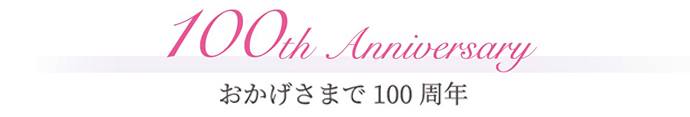 タイトル100th