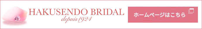 35 HAKUSENDO BRIDAL